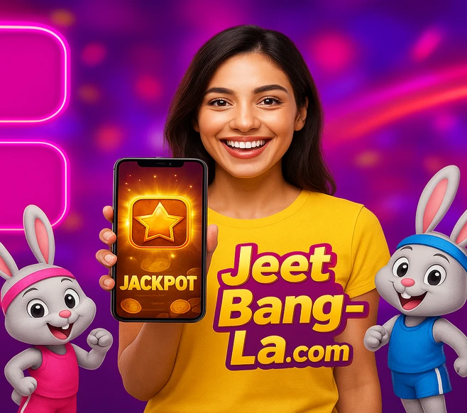 jeetbangla বাংলাদেশের অনলাইন গেমিং ও আর্কেড সিস্টেম
